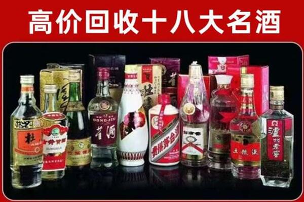 神农架回收老酒