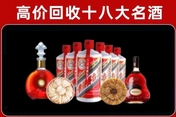 神农架回收烟酒店