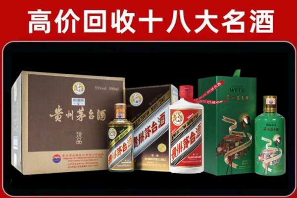 神农架回收铁盖茅台酒