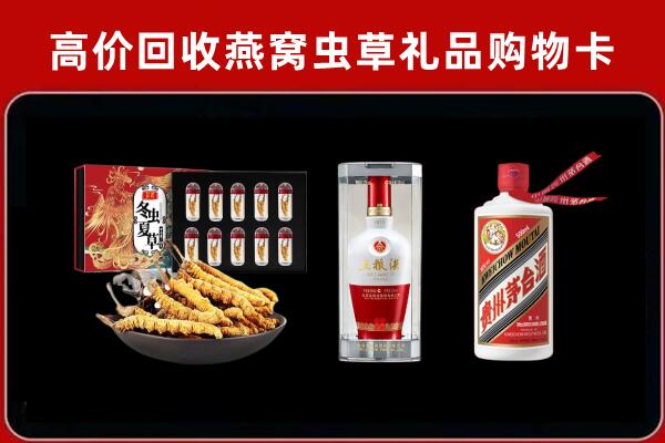 神农架回收烟酒哪家好