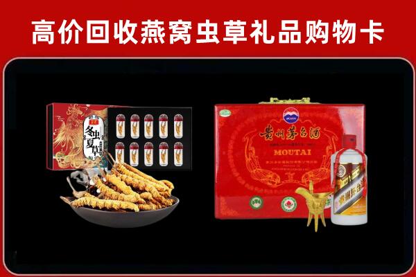 神农架回收15年茅台酒